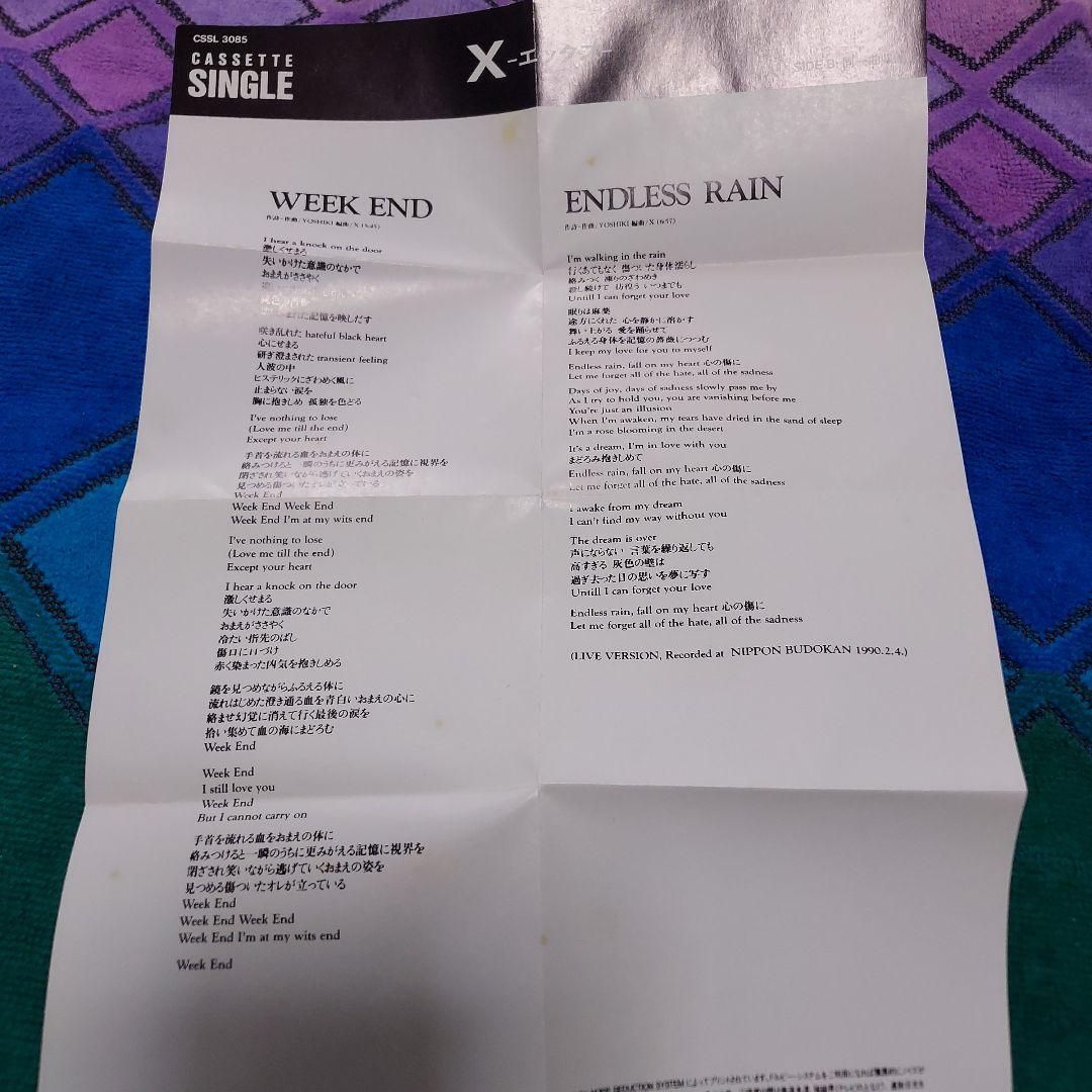 X WEEK END カセットの歌詞カード - メルカリ
