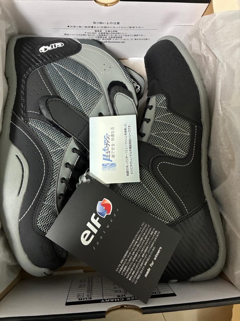 新品 Elf EXA11 GRAY 27.0cm グレー ライディングシューズ