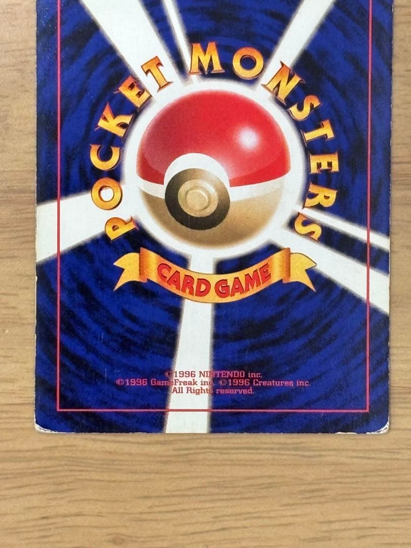 ポケモンカード 旧裏 コンパン スクエアカット エラー - メルカリ