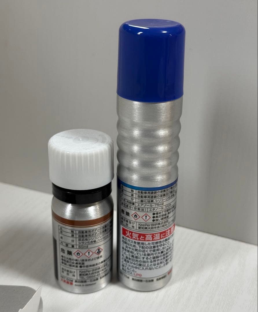 EXキーパー VP326とプライマーガラスセット - メルカリ