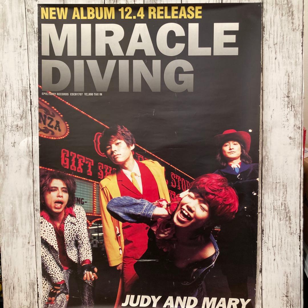 JUDY AND MARY MIRACLE DIVING 販促用非売品ポスター - メルカリ