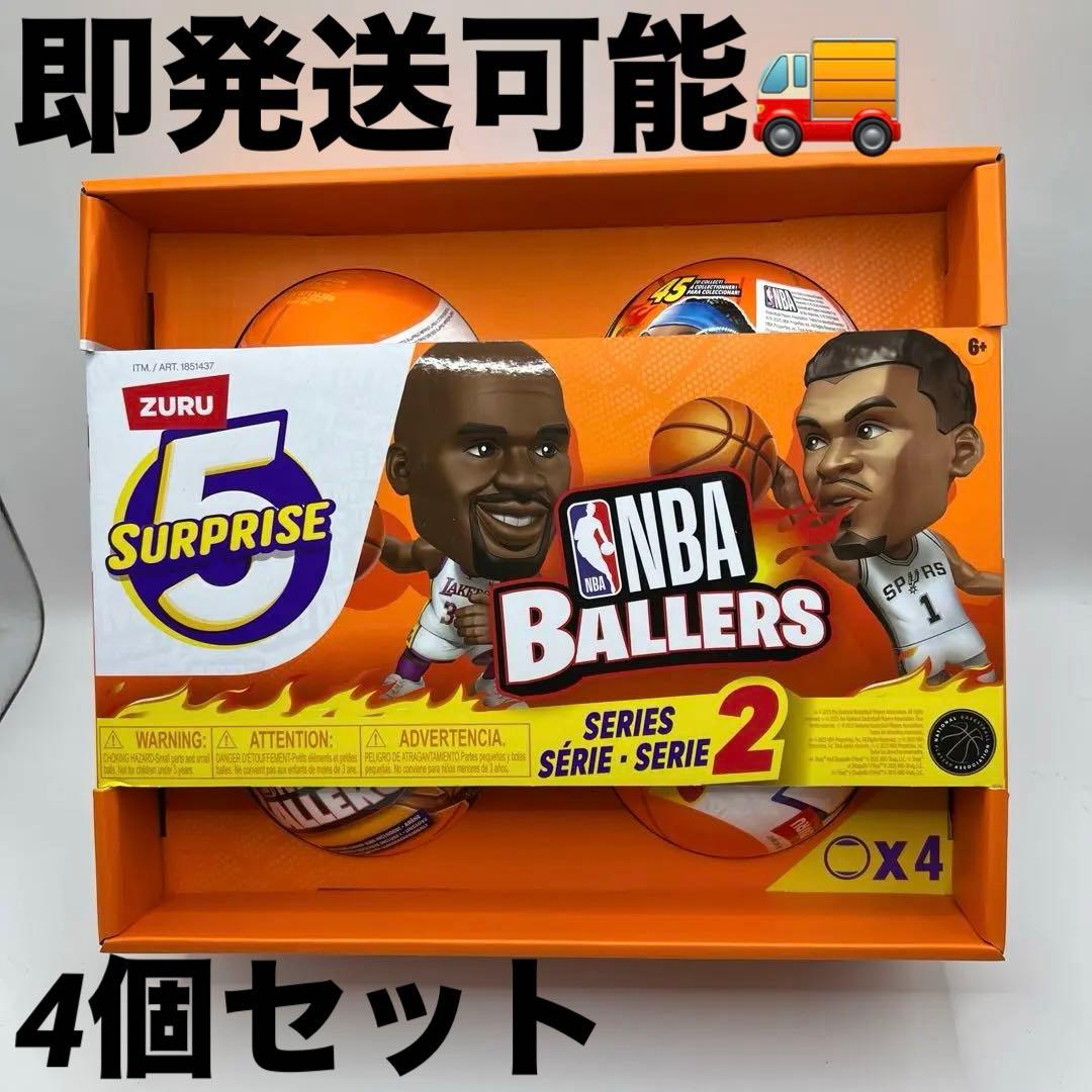 NBA BALLERS SERIES 2 バスケ フィギュア セール 4個セット - メルカリ