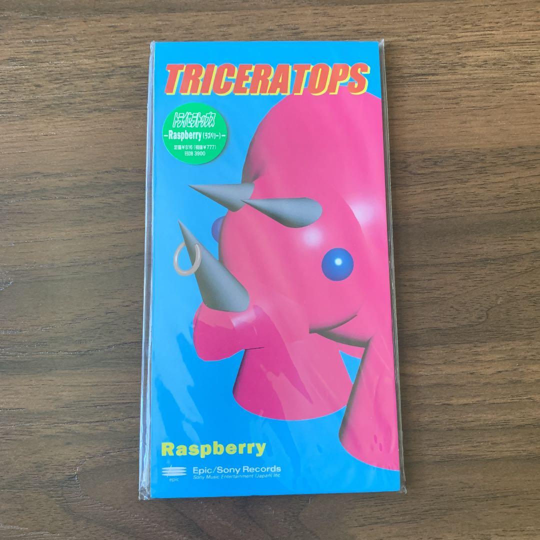 トライセラトップス/ラズベリー - メルカリ