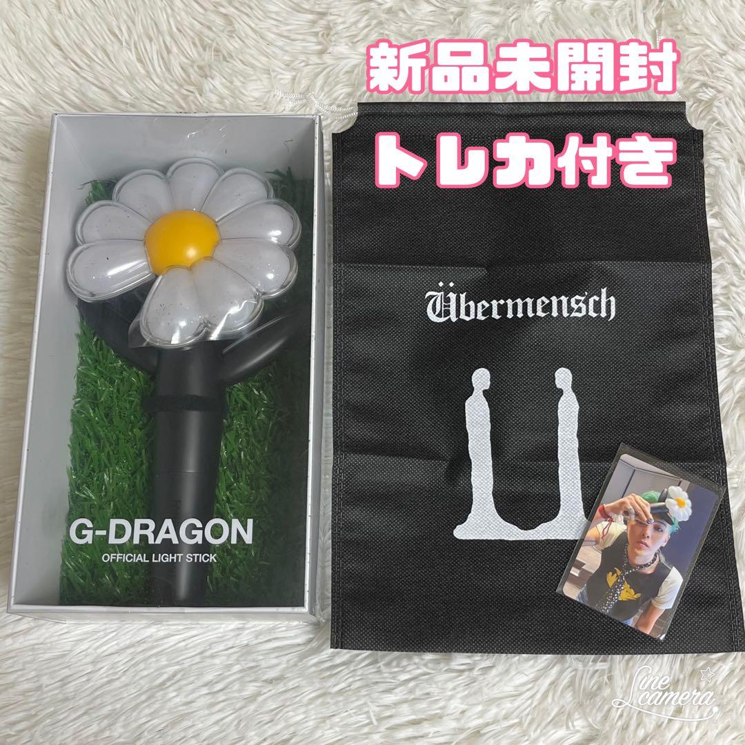 即発送可能 新品未開封 G-DRAGON ペンライト トレカ付き ジヨン