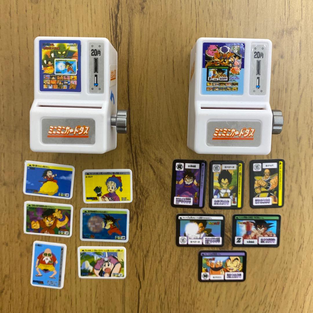 ミニミニカードダス ドラゴンボールカードダス2セット - メルカリ