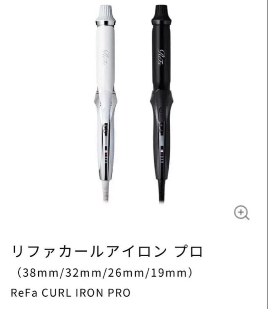 ReFa リファ カールアイロン プロ32mm RE-AW-03A ブラック - メルカリ