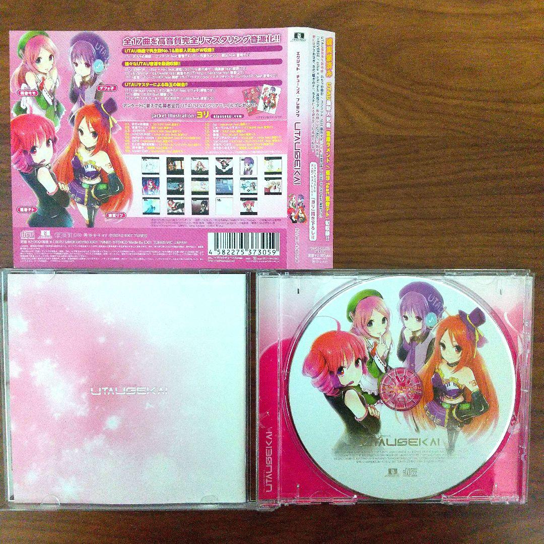 廃盤】UTAUSEKAI【特典付き】 - メルカリ