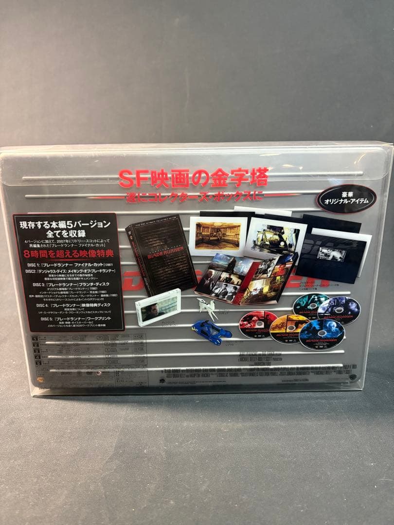 新品未開封ブレードランナー アルティメット・コレクターズ・エディション DVD