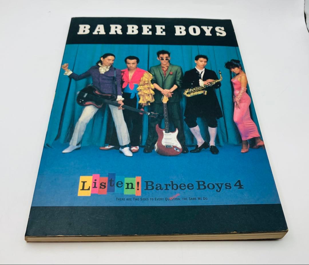 【希少】Listen! BARBEE BOYS 4 楽譜　バンドスコア 2026年最新】バービーボーイズ スコアの人気アイテム - メルカリ