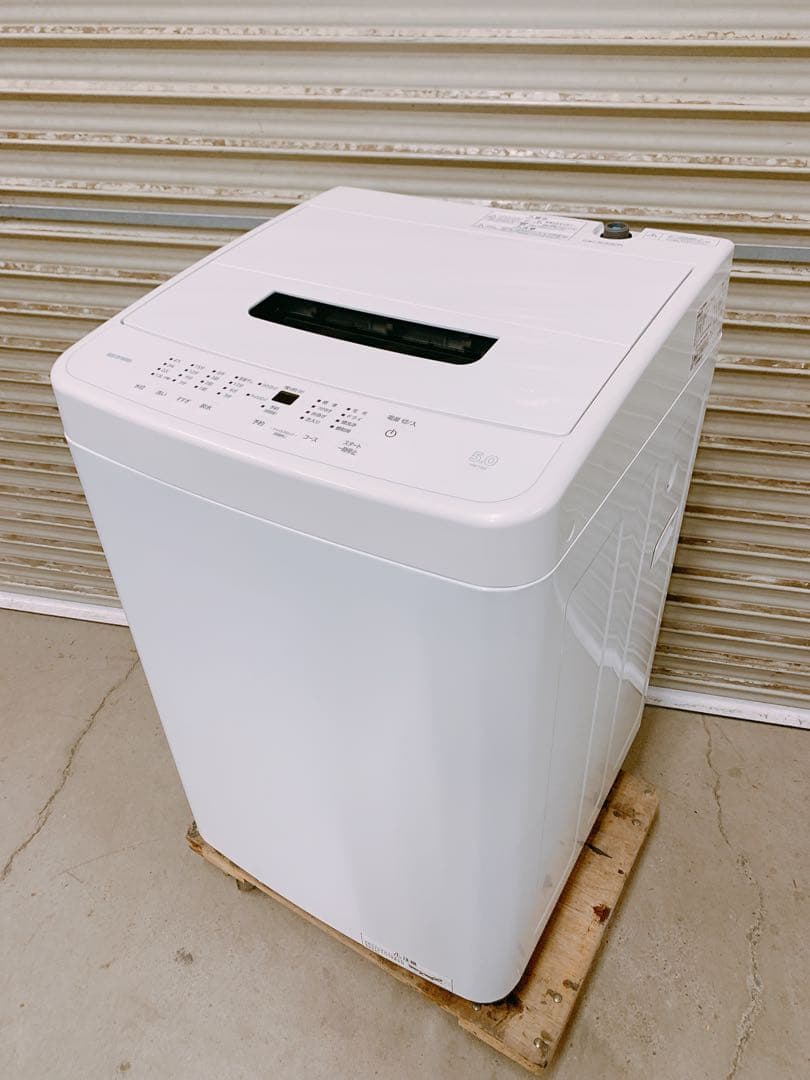 関東限定送料無料 アイリスオーヤマ 全自動洗濯機 0108う2 H 220 imgrc0109900680.jpg