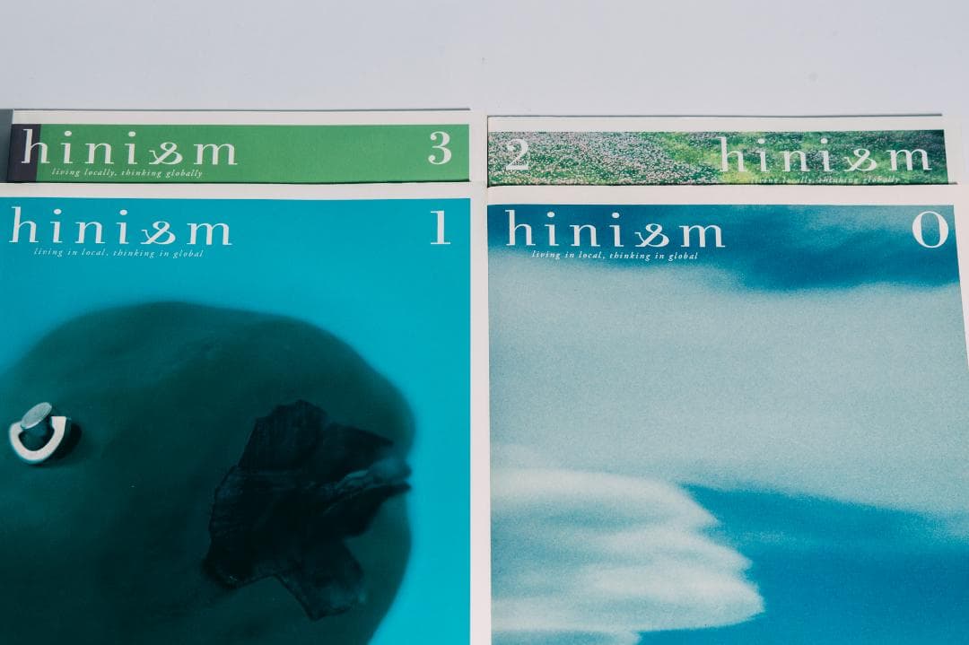 ヒニスム hinism vol.0-11　12冊セット