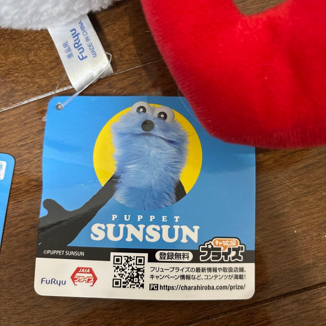 パペットスンスン おすわりBIGぬいぐるみ スンスン ノンノン 全2種