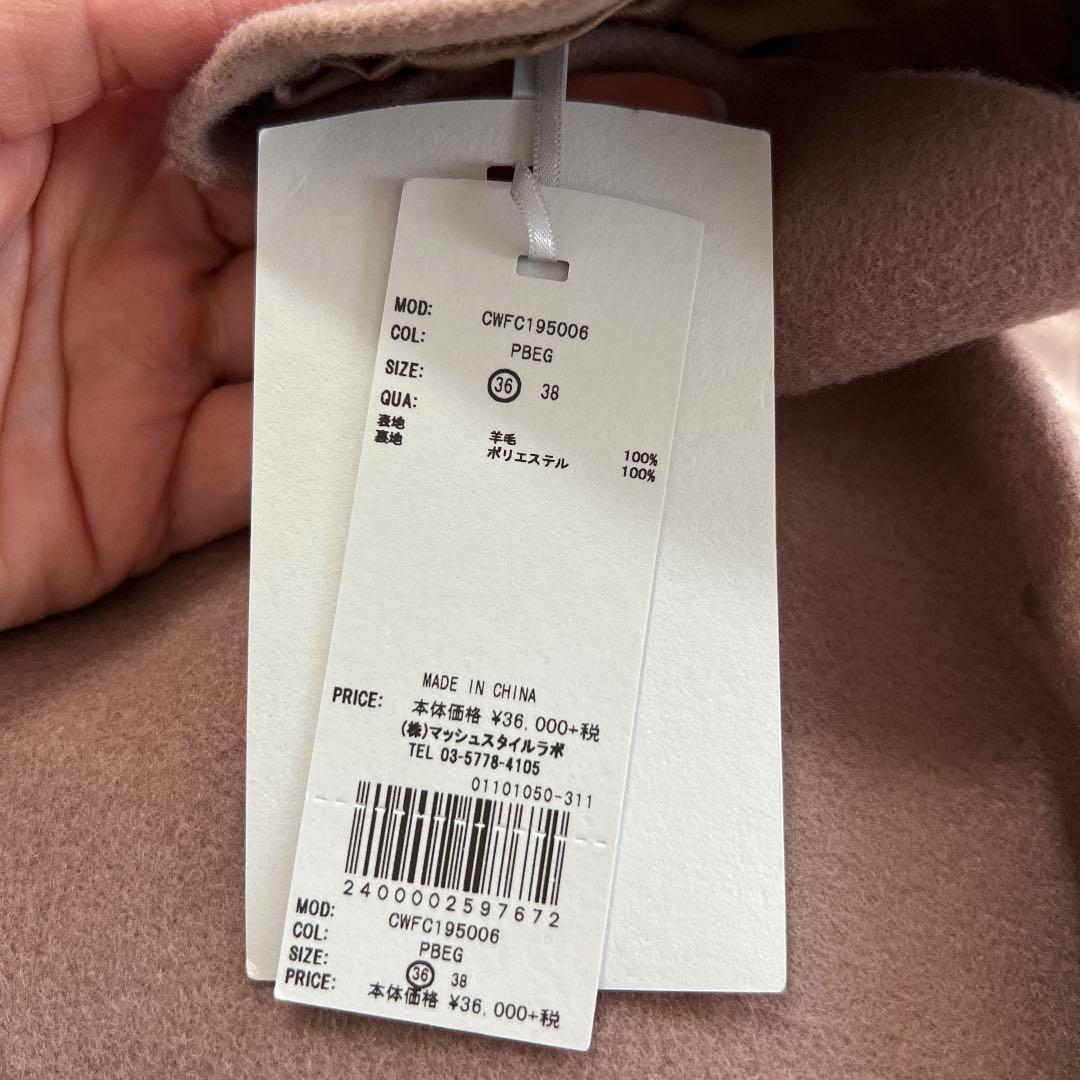 新品タグ付き セルフォード ケープコート - メルカリ