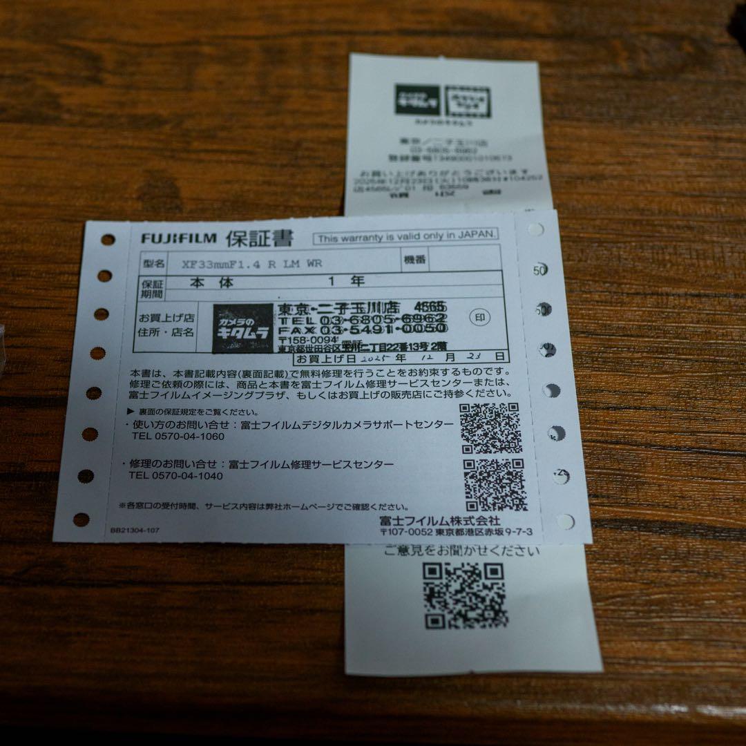 ぽんす様専用）保証残 富士フィルム XF33mm F1.4 RLM WR - メルカリ