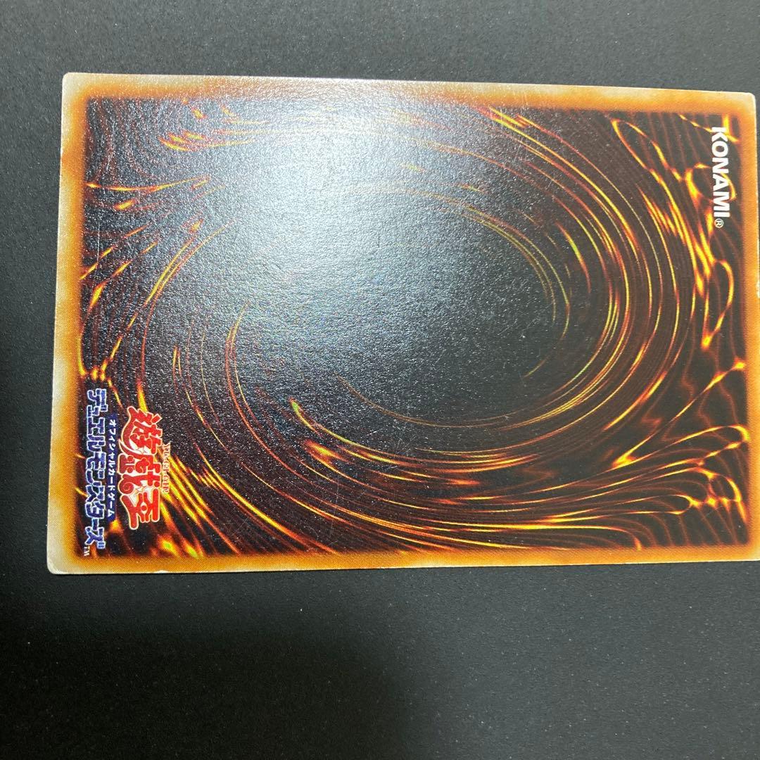 遊戯王 サイクロン 字レア DL1 - メルカリ
