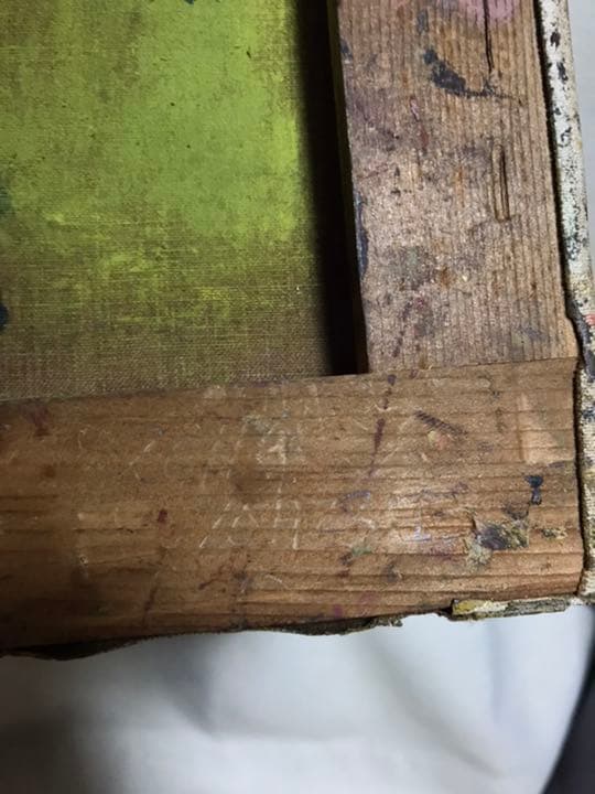 織田広喜 肉筆油彩SM【少女】二科会理事 日本芸術院会員 - メルカリ