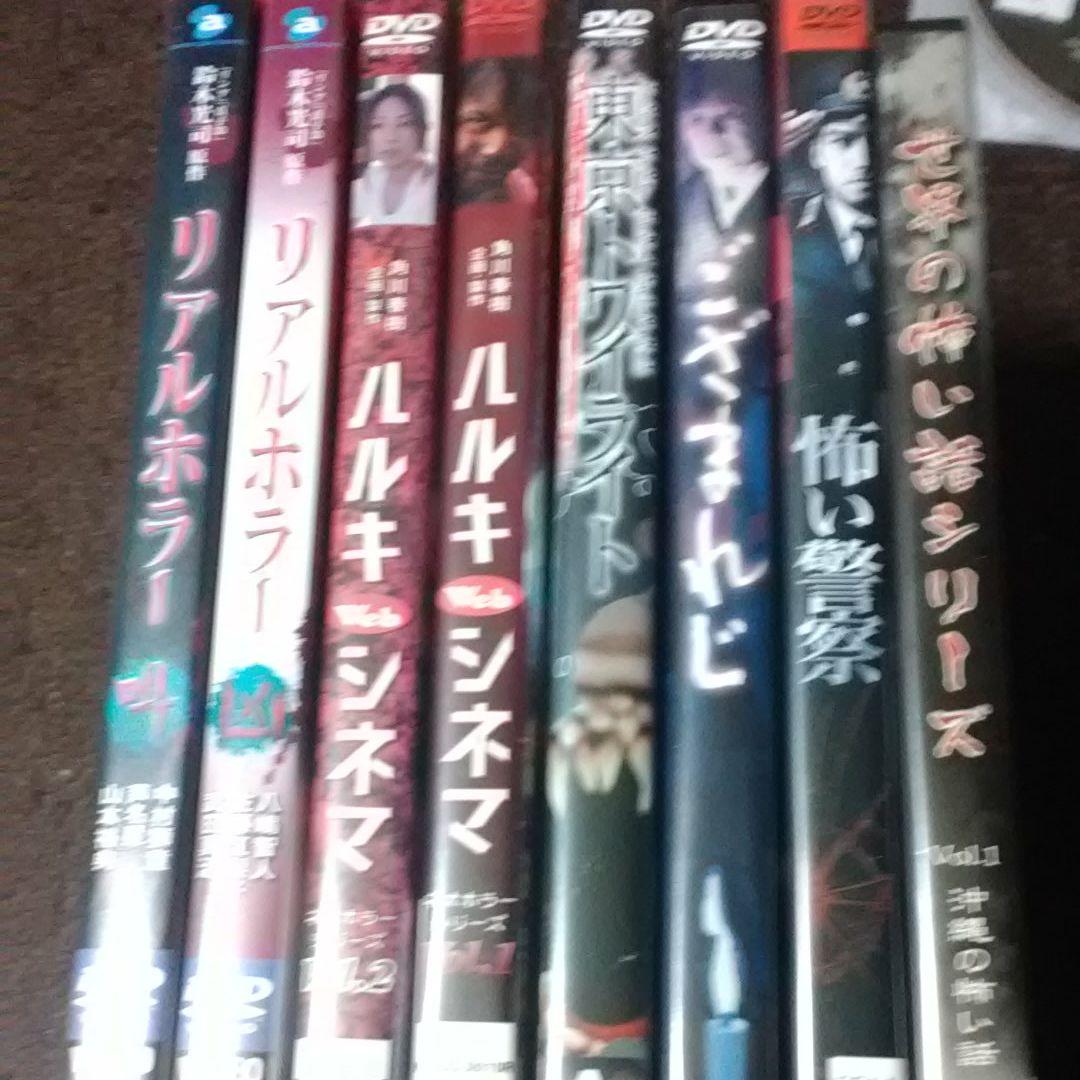 ホラーまとめ売り値下げ中！ maxresdefault.jpg