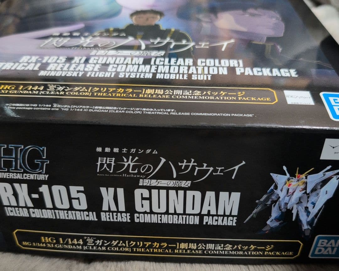 HG クスィーガンダム クリアカラー 劇場公開記念パッケージ Ξガンダム