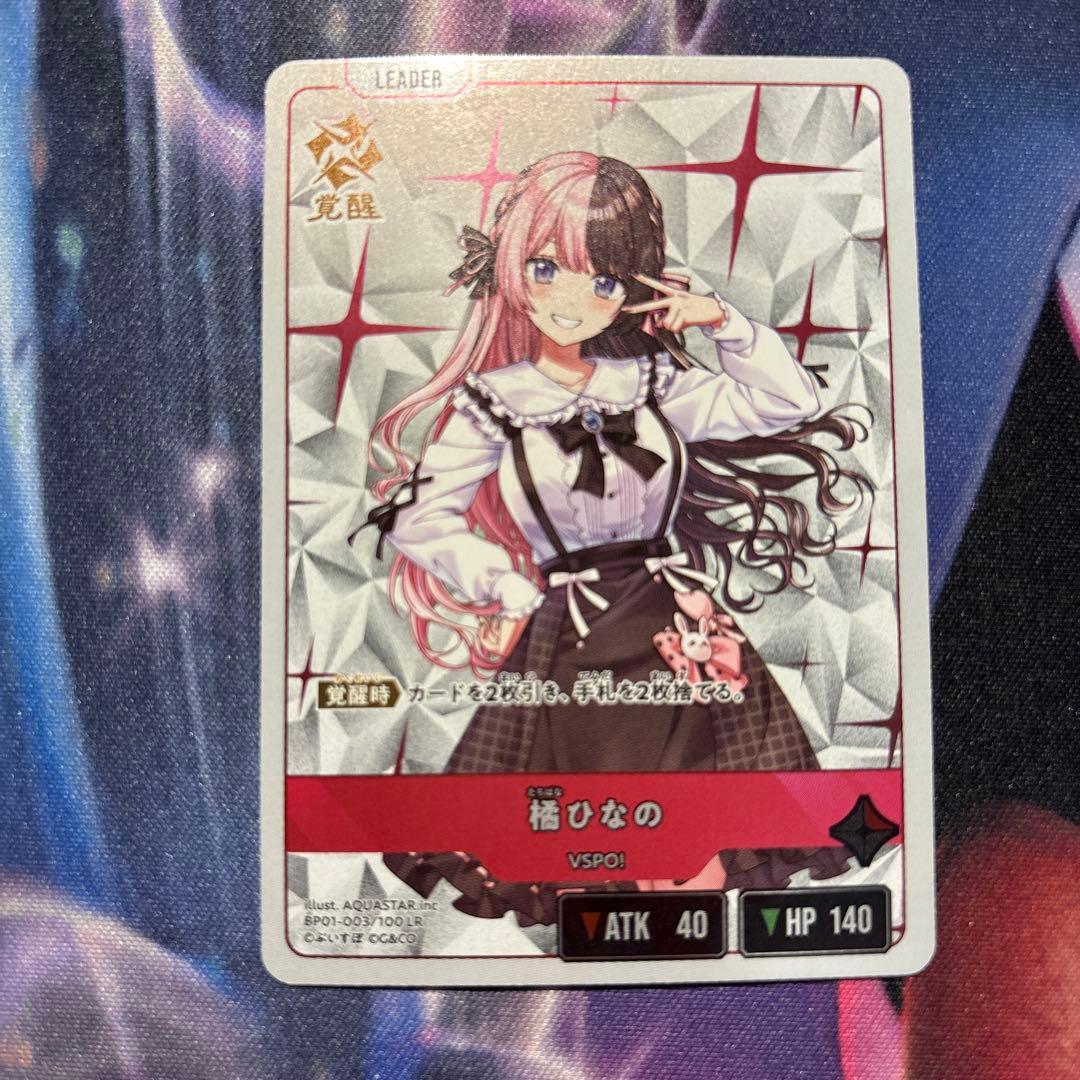 Xross Stars クロススターズ クロスタ 橘ひなの LR ぶいすぽ - メルカリ