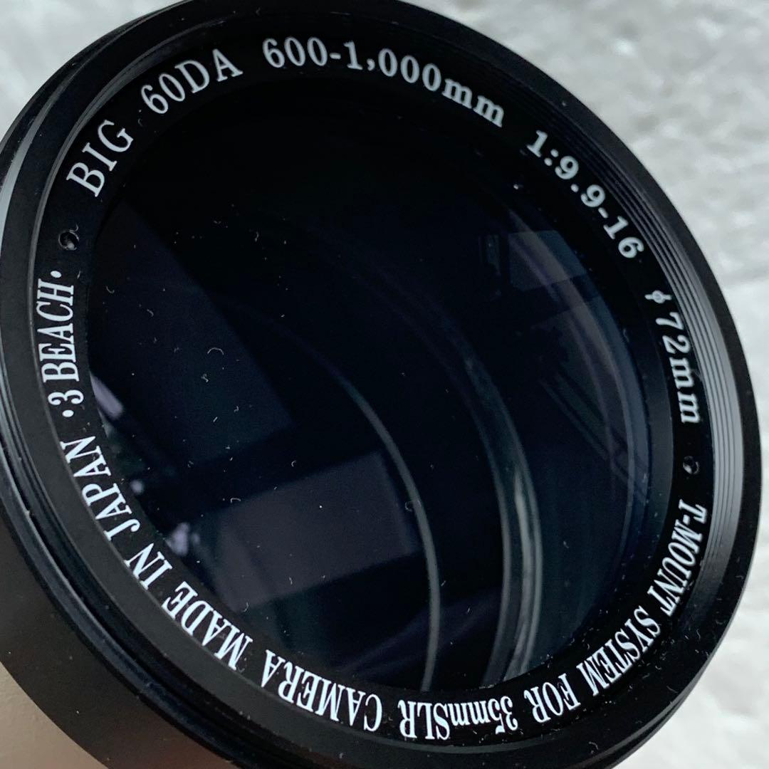 ジャンク スリービーチ BIG 60DA 600-1000mm F9.9-16