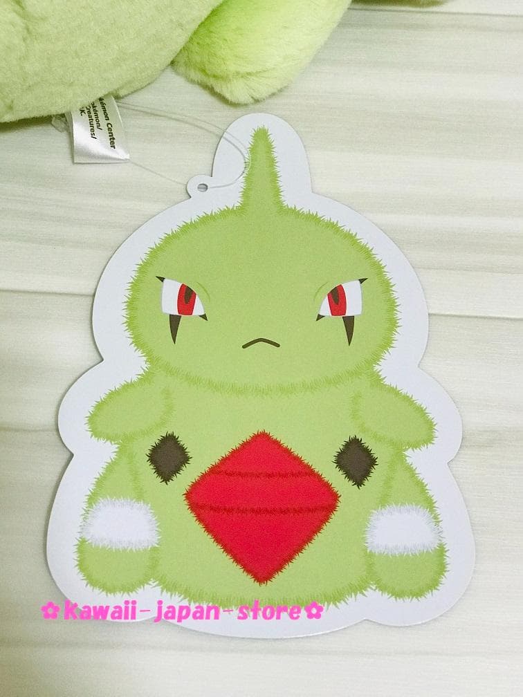 ❤新品・紙タグあり❤ ふわふわ抱きぬいぐるみ ヨーギラス ポケモン