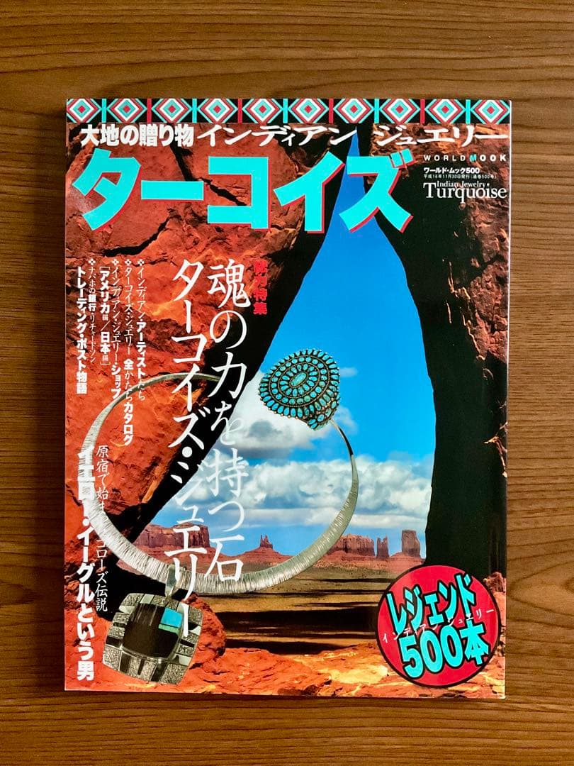 超美品】goro's 三冊セット - メルカリ