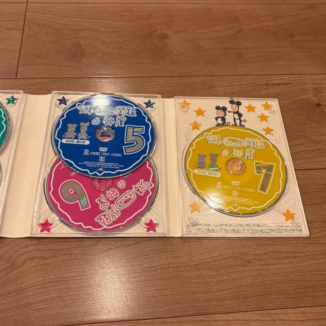 爆チュー問題の部屋DVD BOX 7枚組