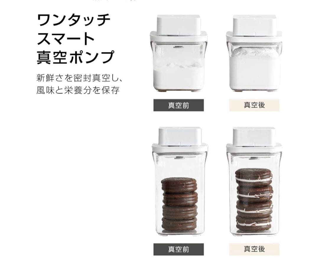 ゆめゆめ様専用 VAKUEN 真空保存シーラー・保存容器4個セット