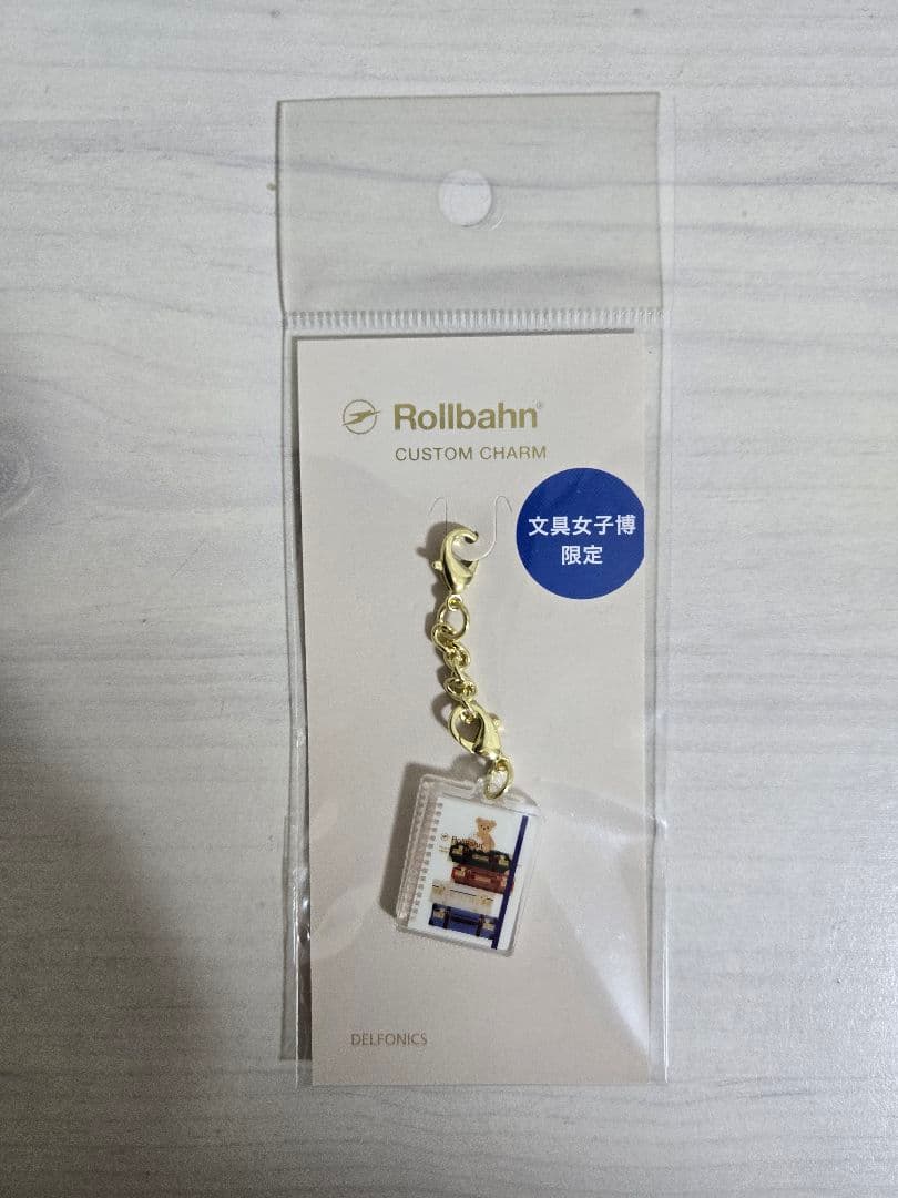 文具女子博限定】 ロルバーン ペリープルE トランク カスタムチャーム