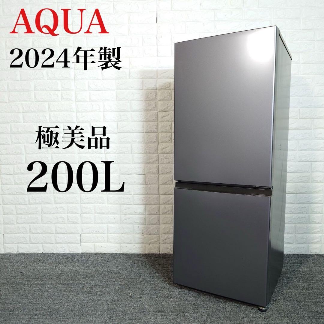 AQUA 2024年製 冷凍庫 美品