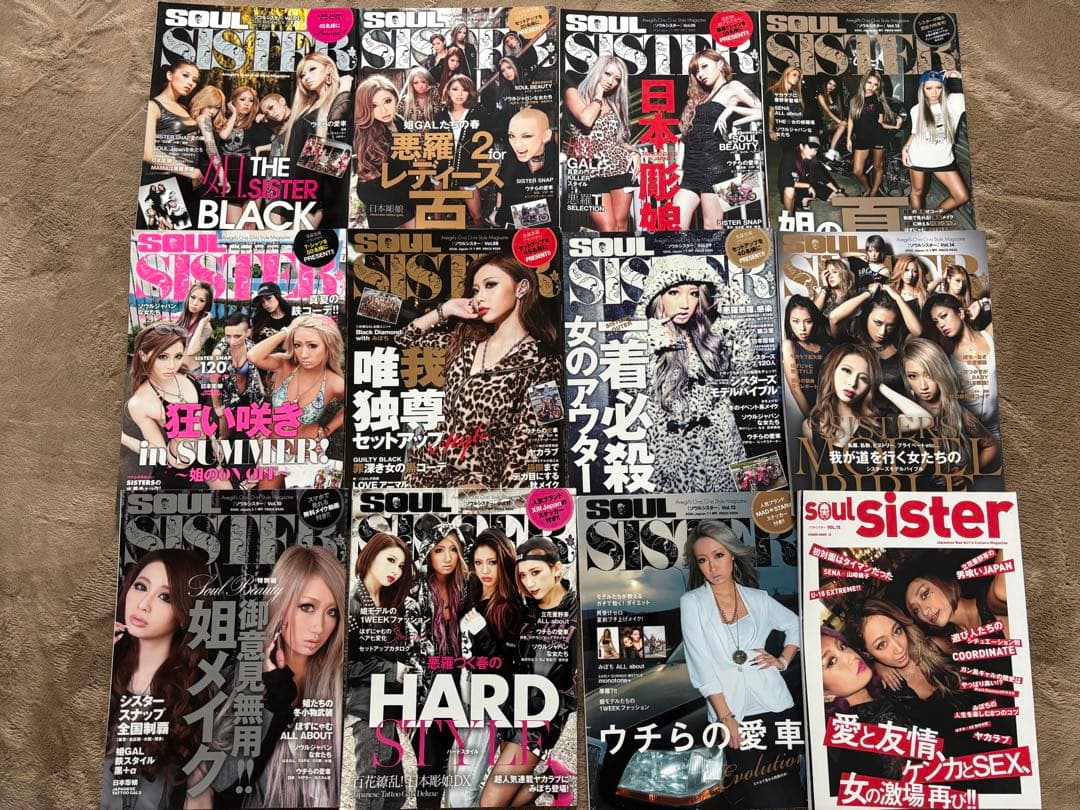 SOUL SISTER ソウルシスター 雑誌 SOUL SISTER (ソウルシスター) Vol.13 2013年 09月号 [雑誌] |本