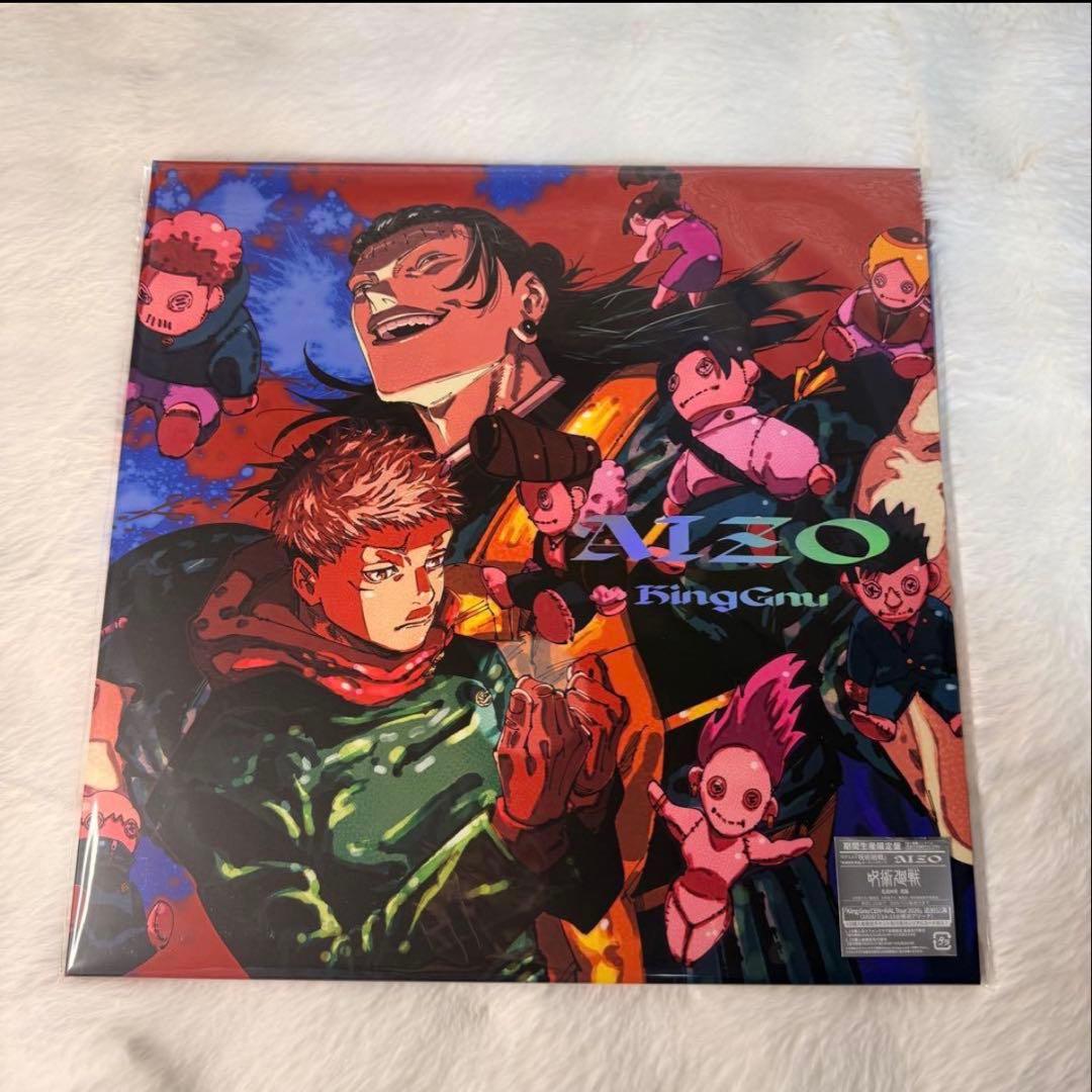 メガジャケ 呪術廻戦 King Gnu AIZO 期間生産限定盤 Amazon - メルカリ