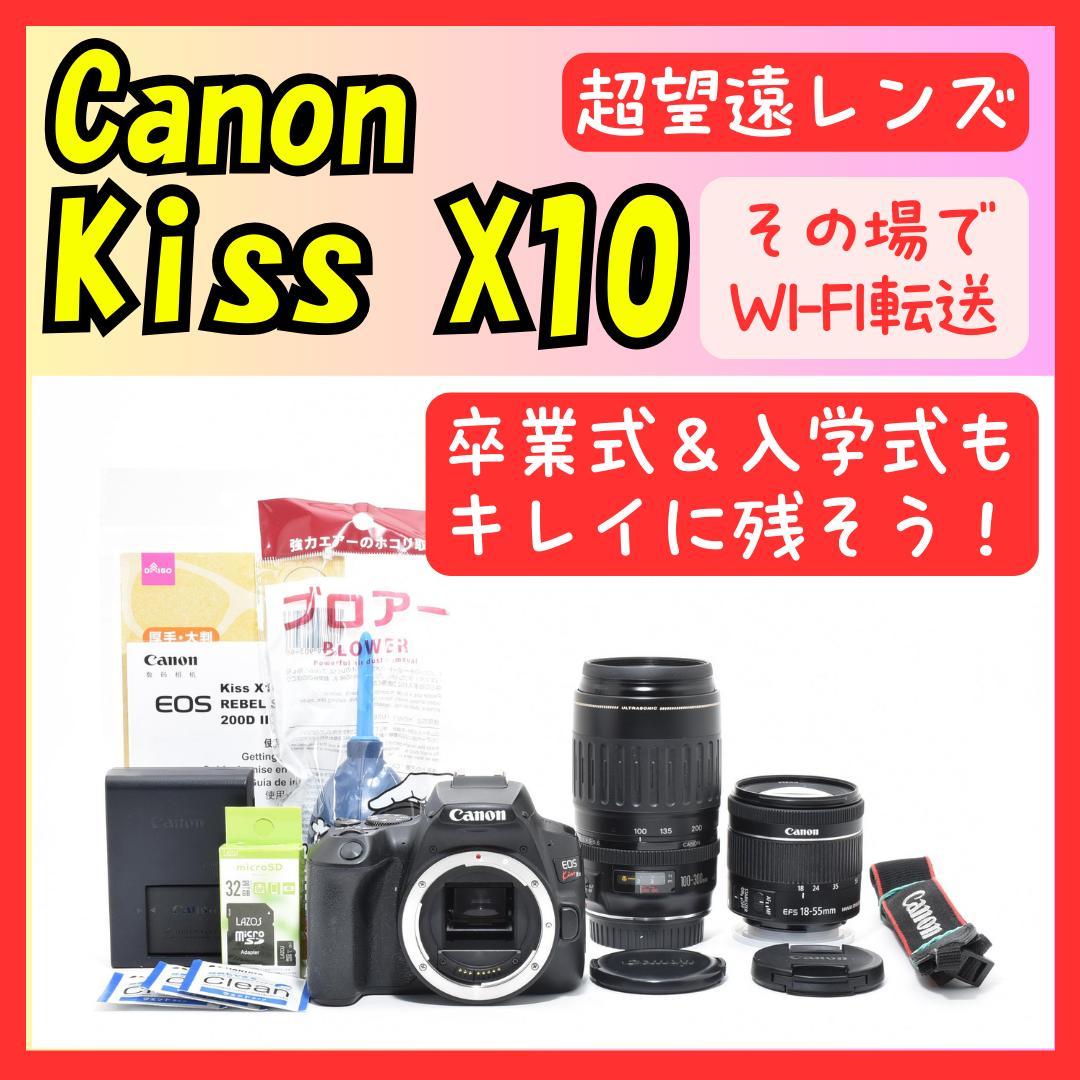 ❤即購入1000円OFF❤Canon Kiss X10❤4K撮影❤超望遠レンズ❤ Canon EOS Kiss X10を徹底解説。作例からおすすめレンズまで | ONE