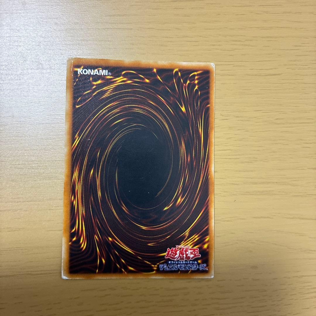 遊戯王 ヴァンパイアジェネシス レリーフ アルティメットレア W6S