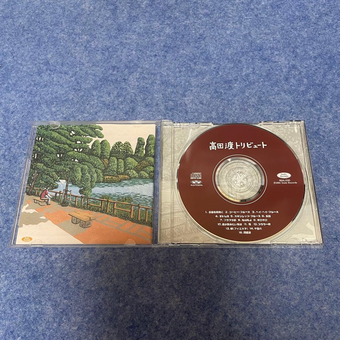 セル版】高田渡トリビュート［CD］ - メルカリ
