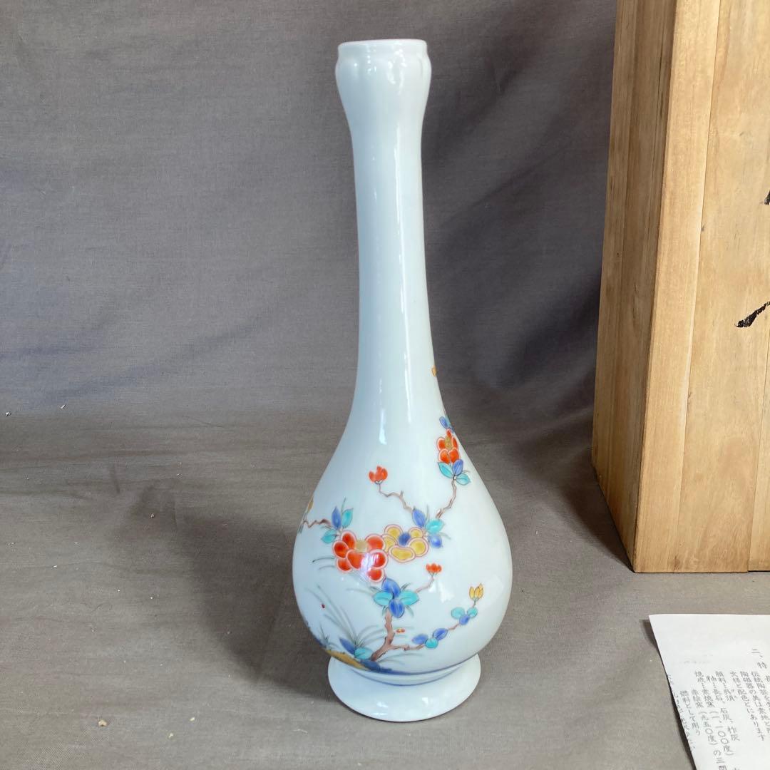 【柿右衛門】赤絵の伝統　日本の名窯　角福　柿右衛門作　錦山茶花文　花瓶 九州国立博物館 | 文化交流展示情報 トピック展示：柿右衛門