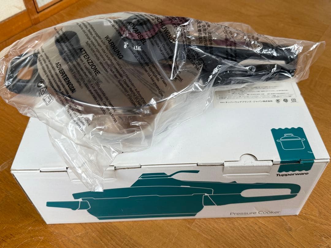 Tupperware 圧力鍋 3.2L 未使用