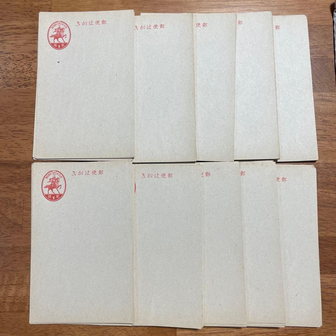 未使用 郵便はがき 大日本帝国郵便 楠公 貮銭 200枚 2026年最新】Yahoo!オークション -大日本帝国郵便(はがき)の中古品