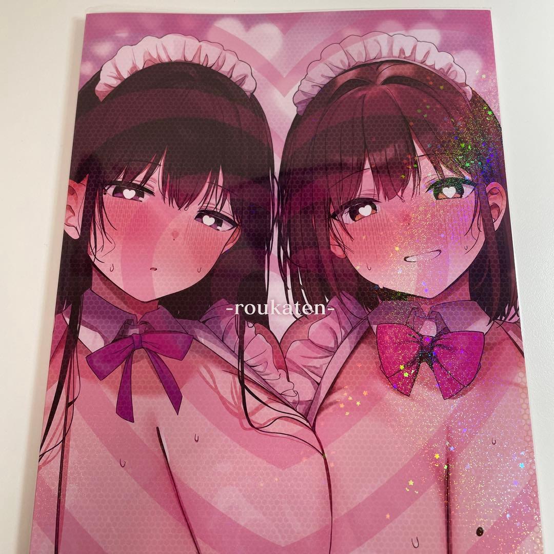 ろうか展　POP UP SHOP 会場限定本　クリアファイル ろうか展 POP UP SHOP 会場限定本 クリアファイル - メルカリ