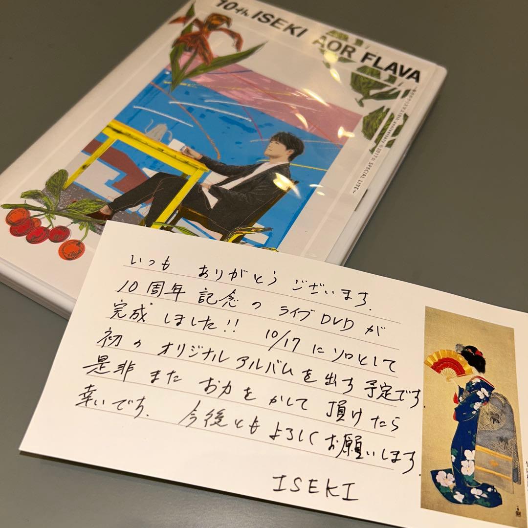 1301) ISEKI 10th ISEKI AOR FLAVA DVD