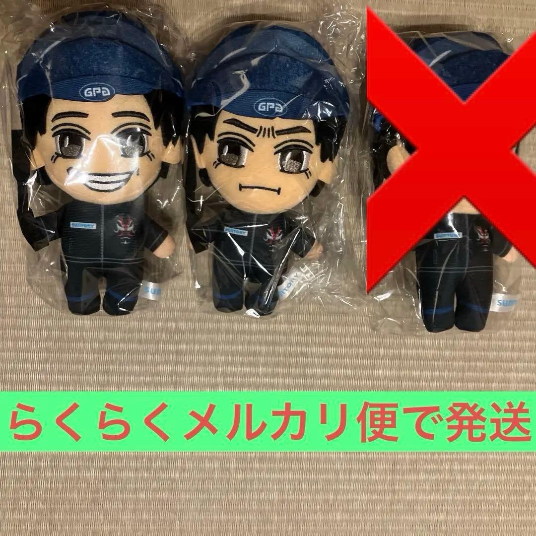 川田将雅騎手ぬいぐるみ2個セット 川田将雅騎手ぬいぐるみ2個セット 川田将雅騎手ぬいぐるみ2個セット