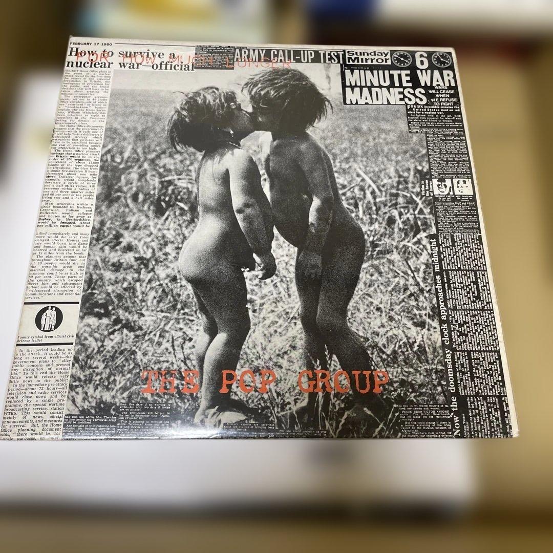 THE POP GROUP Y レコード Y (Remastered) | The Pop Group