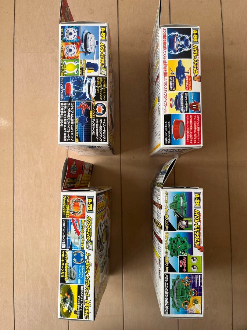 未開封】爆転シュートベイブレード 4個セット ドラグーンV2 ドランザー