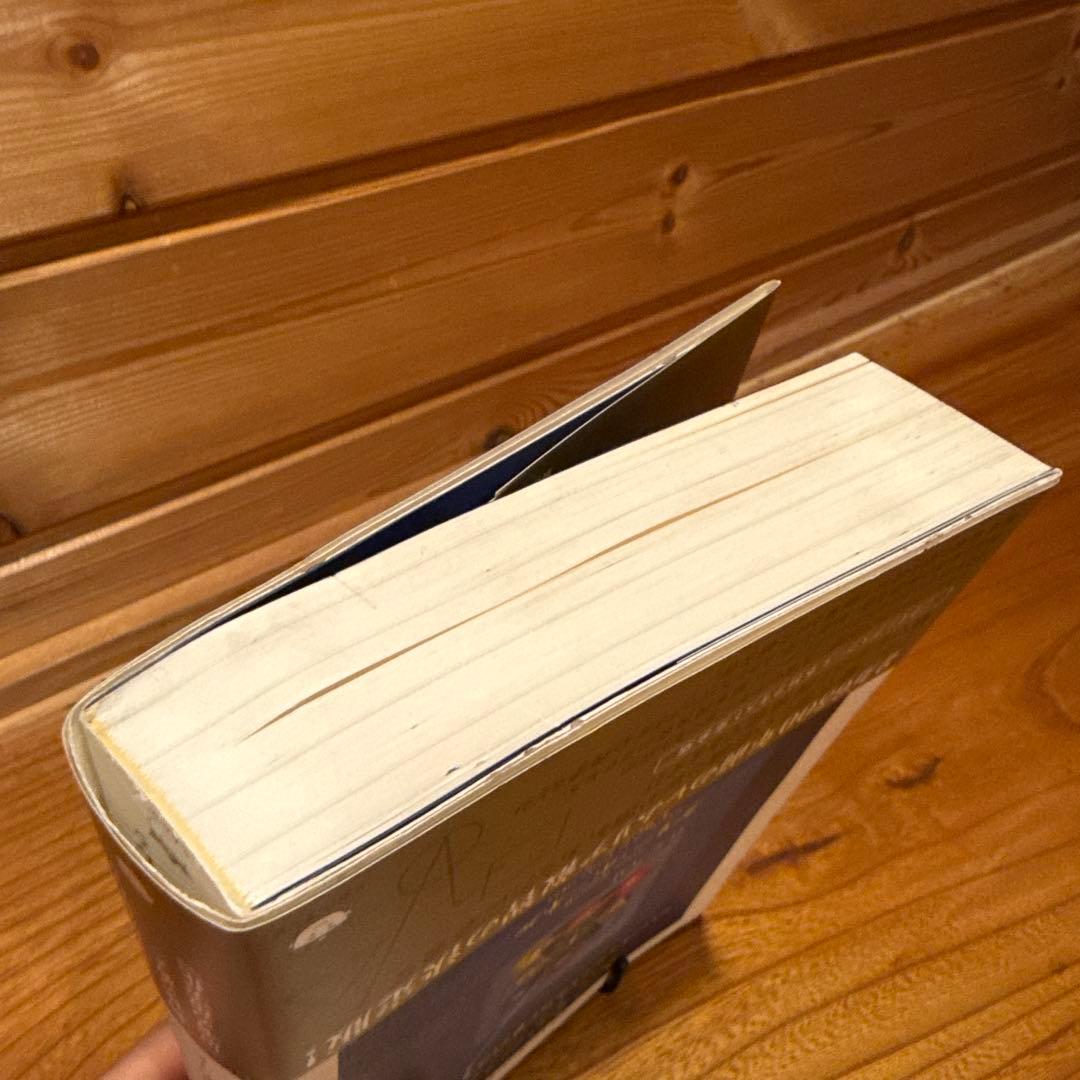 叡智の道 ゲリー・ボーネル　レムリアから伝わる神秘の教え