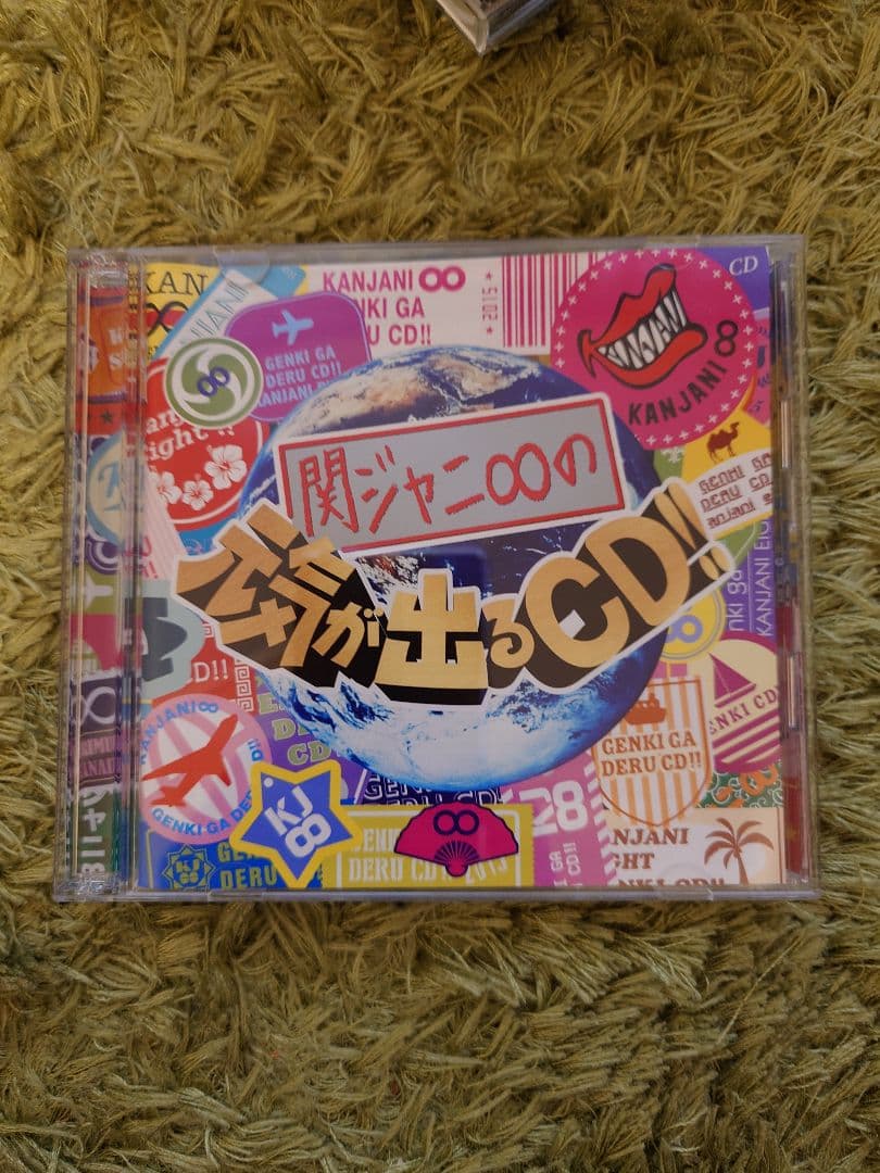 SUPER EIGHT（関ジャニ∞）「関ジャニ∞の元気が出るCD!!」通常盤