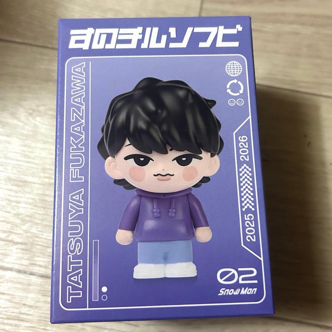 SnowMan すのチル ソフビ 深澤 辰哉 - メルカリ