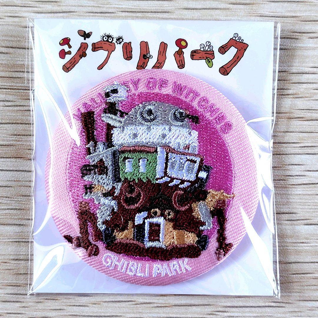 送料無料】ジブリの大倉庫限定品 刺繍缶バッジ12種