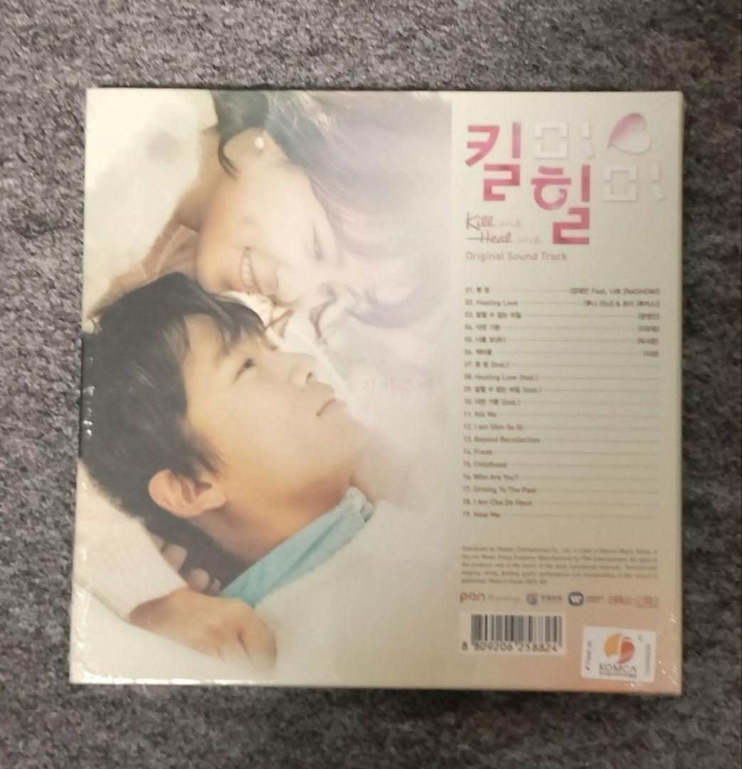 《新品未開封》キルミーヒールミー　ost