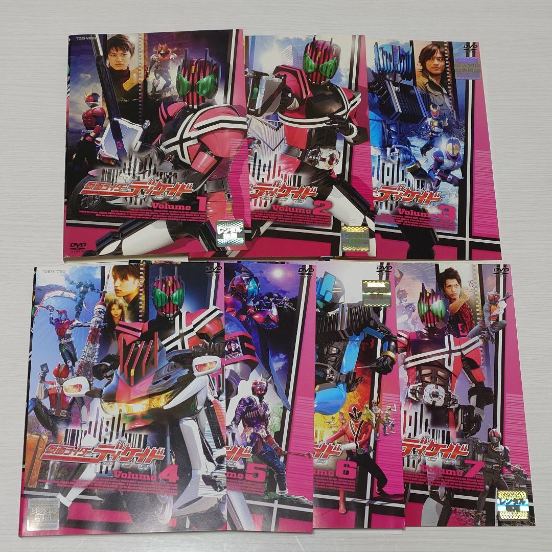 仮面ライダーディケイド 全7巻セット（レンタルアップ） - メルカリ