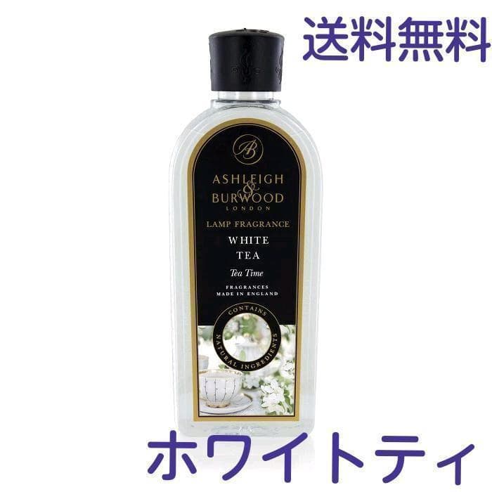 かわむら★新品3本 アシュレイ＆バーウッド オイル 500mlホワイトティ 000000000158-01.jpg?size=l&w=